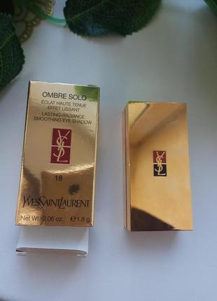 Тени yves saint laurent