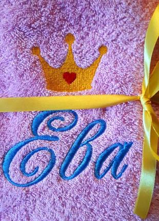 Рушник іменний, лазне з вишивкою 140 см х 70 см. метрика зайчи...