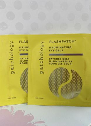 Осветляющие патчи под глаза patchology flashpatch illuminating eye gels