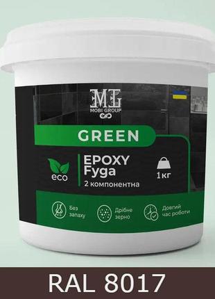 Эпоксидная фуга для плитки green epoxy fyga 1кг + смывка для эпоксидной фуги lava (легко смывается, мелкое