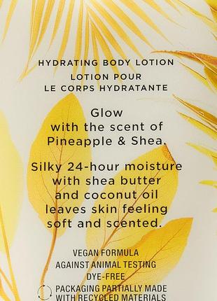 Ароматный лосьон для тела natural beauty body care «pineapple &amp; shea». victoria’s secret. оригинал 🇺🇸4 фото