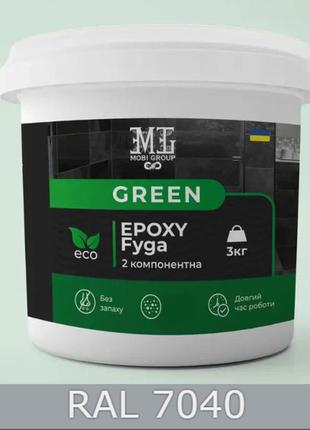 Затирка для швов (фуга) green epoxy fyga 3кг + смывка для эпоксидной фуги lava (легко смывается, среднее