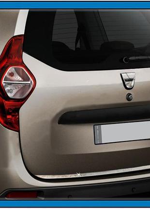 Накладки на кромка багажника (нерж.) для renault lodgy 2013-20...