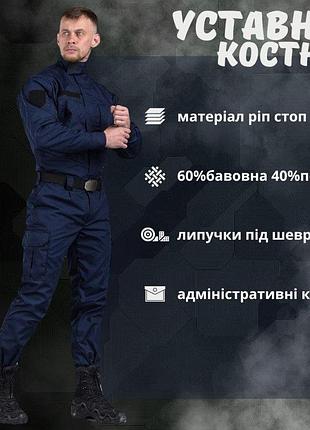 Уставний костюм мнс дл6225 2