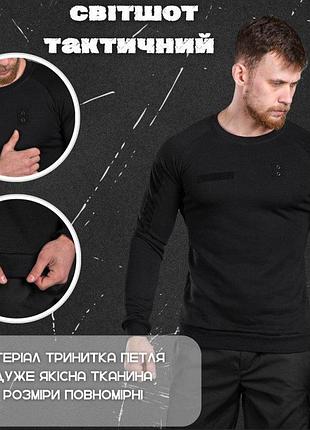 Світшот тактичний masad 2-2\ + 3