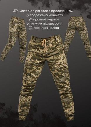 Тактичні штани ks military pixel вт59793 фото