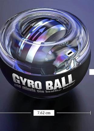 Led гіробол з підсвічуванням gyro ball. гіроскопічний тренажер...2 фото