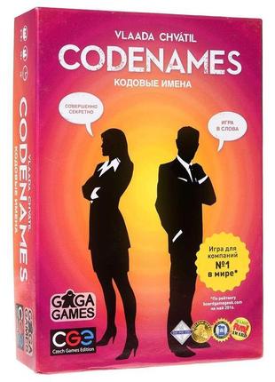 Настільна гра codenames (чеська мова). настільна гра кодові ім...