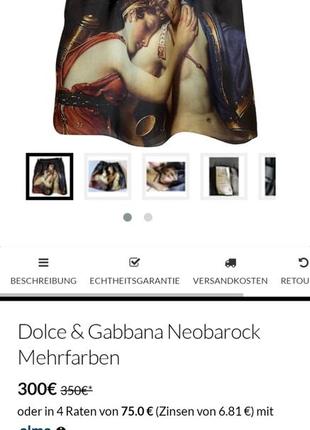 Dolche&gabbana.,винтаж.шклк.необарокко.юбка роскошная.3 фото