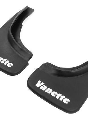 Бризковики (2 шт) для nissan vanette