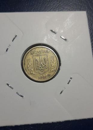 Монета украина 10 копеек, 1992 года,  штамп 2.1бам3 фото