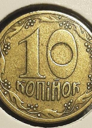 Монета украина 10 копеек, 1992 года,  штамп 2.1бам