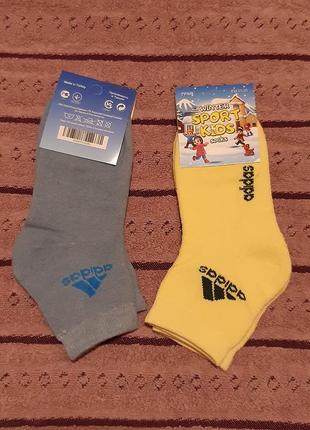 Носки махровые детские роз. 31-35 новые