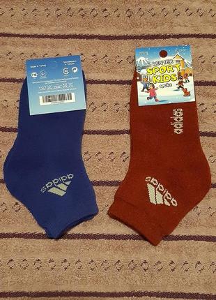 Носки махровые детские роз. 26-30 новые