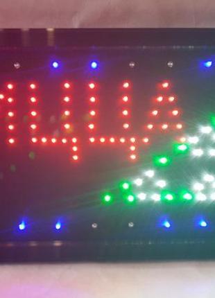 Світлодіодна led-вивіска "піца" 48 х 25 см