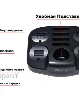 Машинка для стрижки волосся geemy gm 592 триммер для бороди, е...5 фото