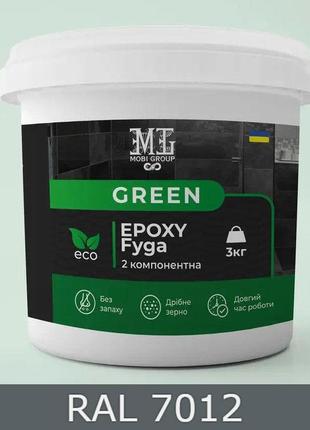 Фуга эпоксидная для плитки в ванной green epoxy fyga 3кг + смывка для эпоксидной фуги lava (легко смывается,