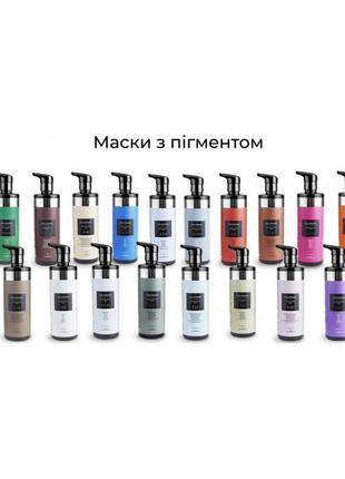 Тонуюча маска для волосся kleral system colorama sublime color...1 фото