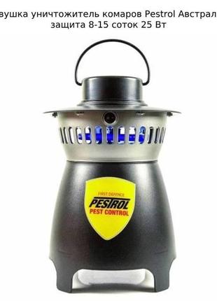 Пастка знищувач комарів pestrol terminator mosquito trap pt-12...