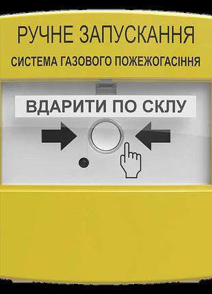 Tiras прз пристрій ручного запуску тірас