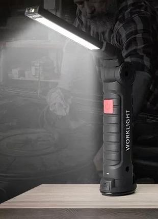 Багатофункціональний led ліхтар w-52-smd+cob