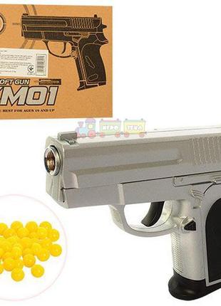 Дитячий іграшковий пістолет cyma zm01 (сірий)