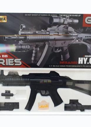 Дитячий іграшковий автомат cyma з лазером (hy017b)