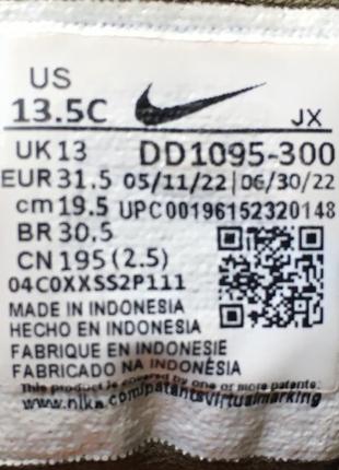 Кроссовки nike (indonesia) оригинал9 фото