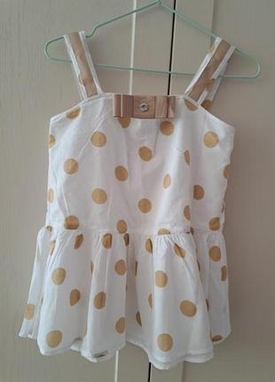 Twinset