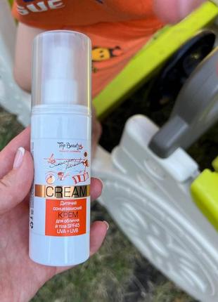 Дитячий сонцезахисний крем spf 45 top-beauty