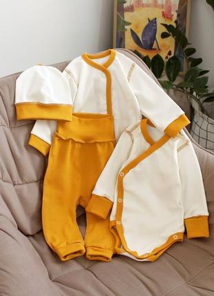 Набір комплект костюмчик для перших днів новонародженого малюка в пологовий на виписку  бодік штанці для дівчинки хлопчика