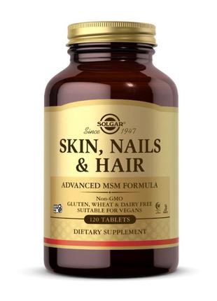 Skin nails & hair (120 tab) bomba💣1 фото