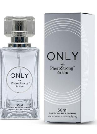 Духи з феромонами чоловічі only pherostrong 50ml bomba💣