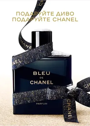 Chanel bleu de chanel parfum twist and spray set парфюм мужской