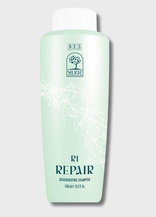 Шампунь для волосся очищаючий, праймер bes silkat repair - r1 ...