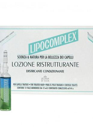 Відновлюючий лосьйон bes lipocomplex, 12 х 10 мл