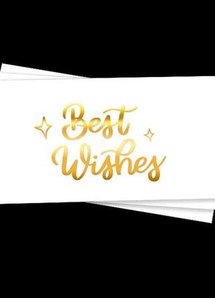 Конверт для грошей "best wishes", картон високої якості, колір...