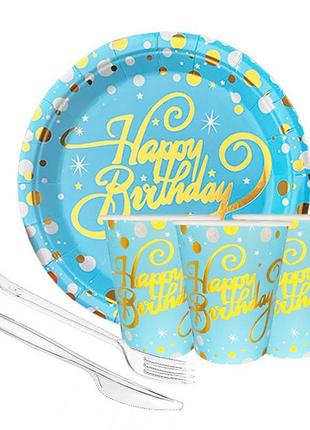 Набір паперового посуду "happy birthday", (на 10 персон), колі...