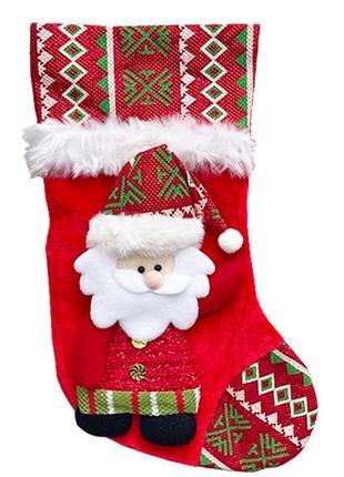 Різдвяна шкарпетка для подарунків "санта", розмір - 32*21 см