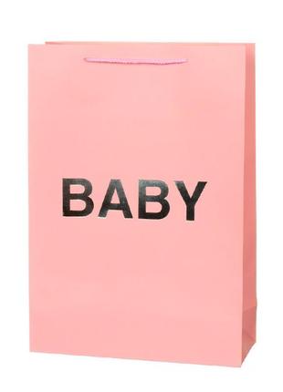 Пакет подарунковий "baby" 31*44*12 см, колір - рожевий