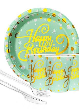 Набір паперового посуду "happy birthday", (на 10 персон), колі...