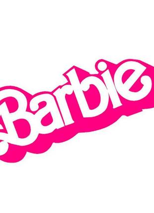 Наліпка на кулю 18" barbie