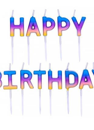 Свічки на день народження "happy birthday ombre", 13шт., сша
