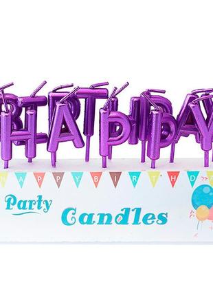Свічки на день народження "happy birthday", колір фіолетовий, ...