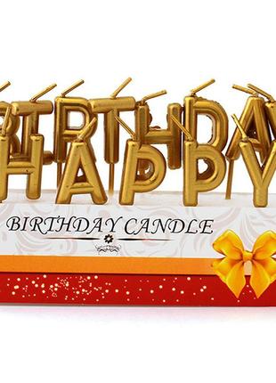 Свічки на день народження "happy birthday", колір золото, набі...