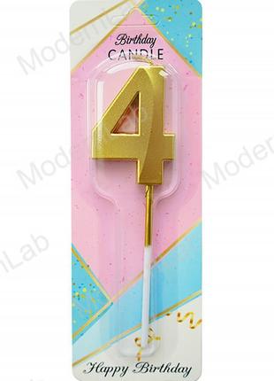 Свічки - цифри торт "4", висота - 5 см, колір - золото металік