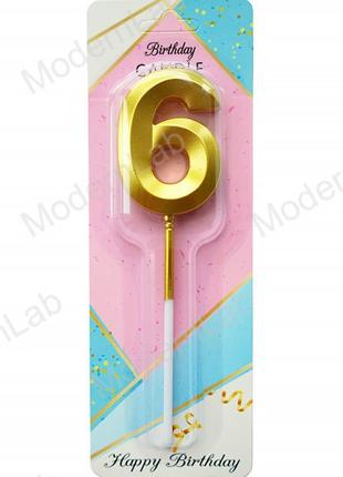 Свічки - цифри торт "6", висота - 5 см, колір - золото металік