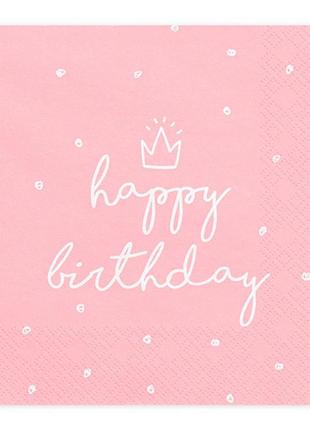 Серветки паперові "happy birthday pink", 20 шт., розмір - 33х3...