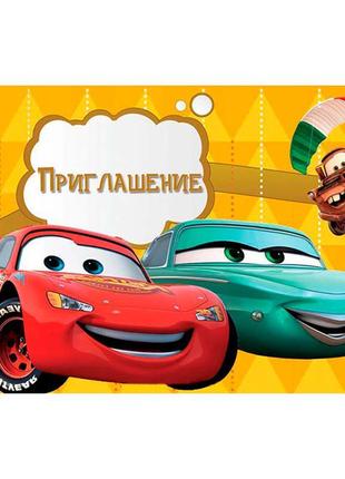 Запрошення на день народження "cars", 20 шт