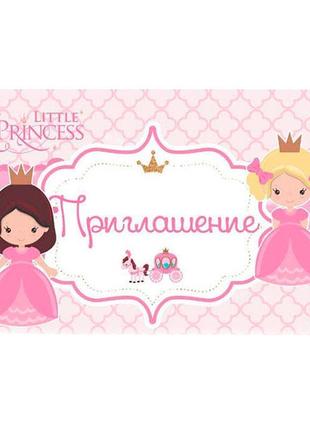 Запрошення на день народження "little princess", 20 шт1 фото